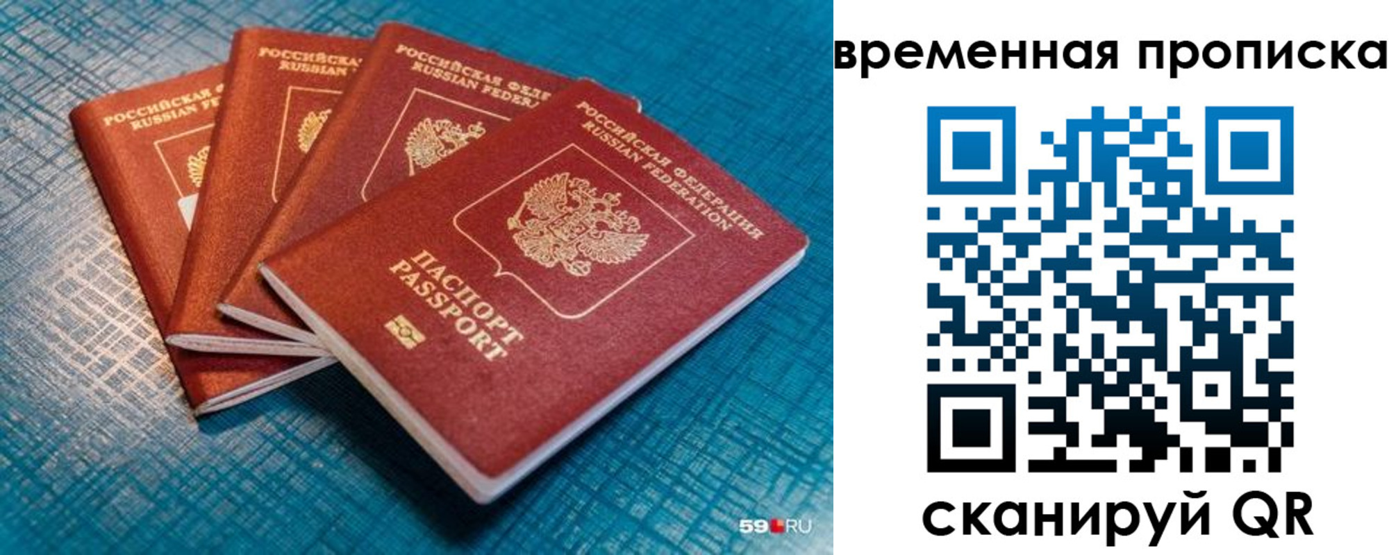 регистрация для дет. сада в Балабаново